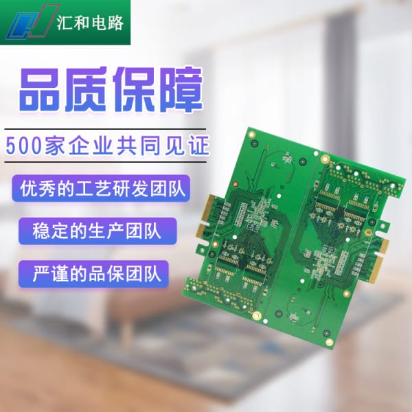 pcb生產(chǎn)流程詳細(xì)，PCB生產(chǎn)流程介紹