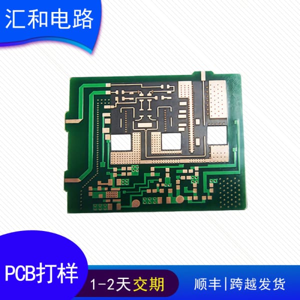 柔性線路板加工，fpc制作工藝流程