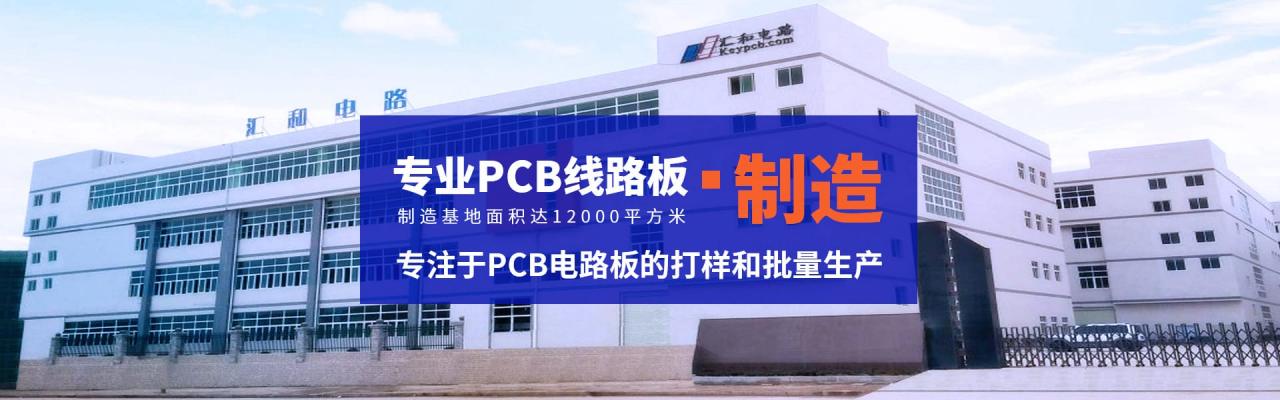 PCBA貼片加工工廠，pcba貼片廠家