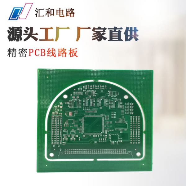 什么叫pcb打樣，pcb板子打樣