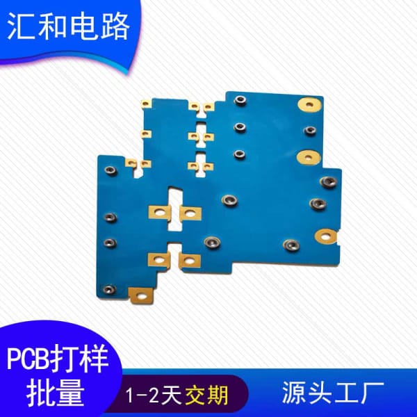 PCB制板，PCB制版費(fèi)