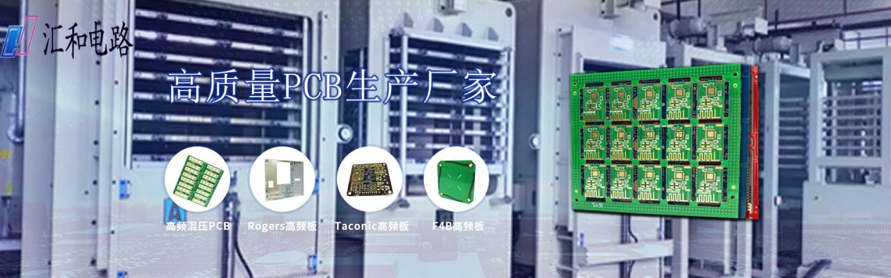 pcb怎么布線，pcb板怎么連接端子？