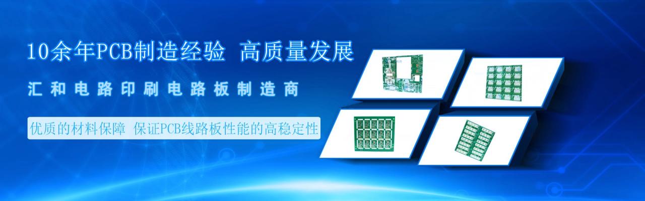 pcb板的線寬，PCB板子線寬設(shè)置小了,會(huì)怎么樣？