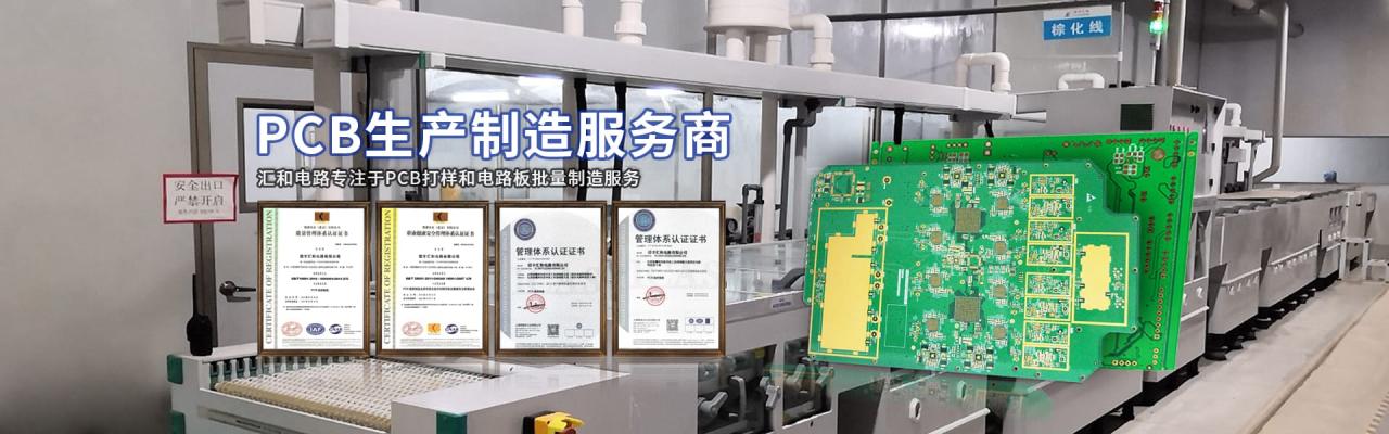 pcb過孔電鍍，pcb過孔鍍銅厚度標準