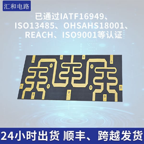 pcb公司簡介，全球十大pcb公司