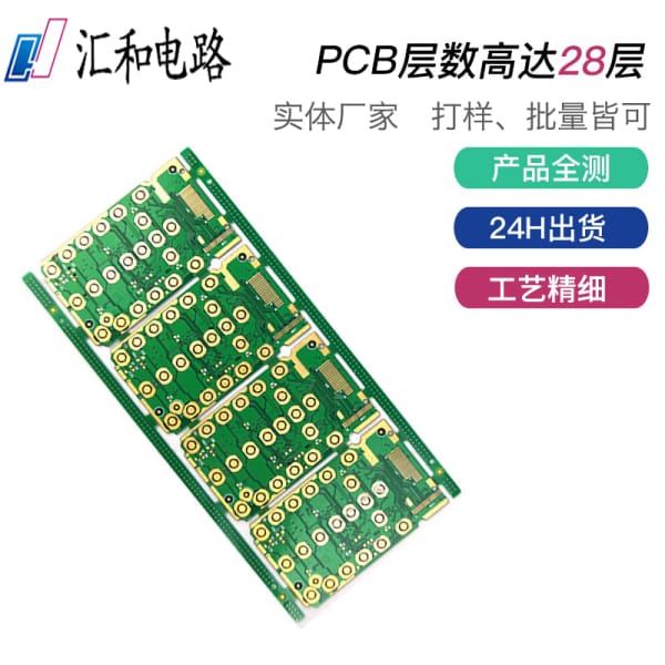 怎么看pcb是幾層板的，怎么看pcb是幾層板子？