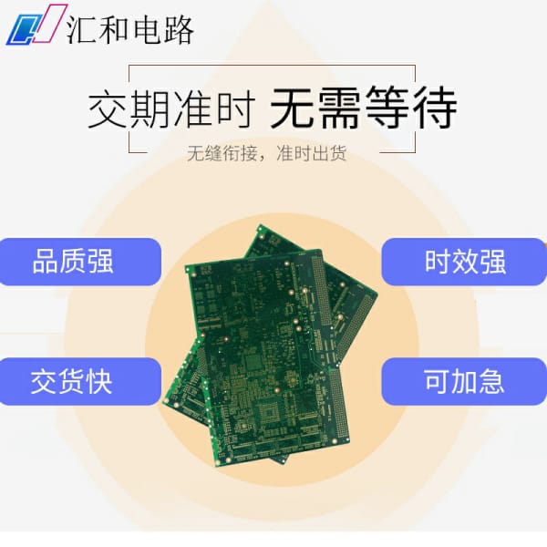 pcb板pp料指的是什么，pcb板pp是fr4嗎？